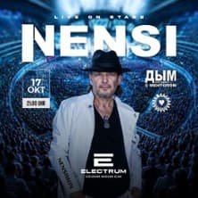 Nensi Konzert